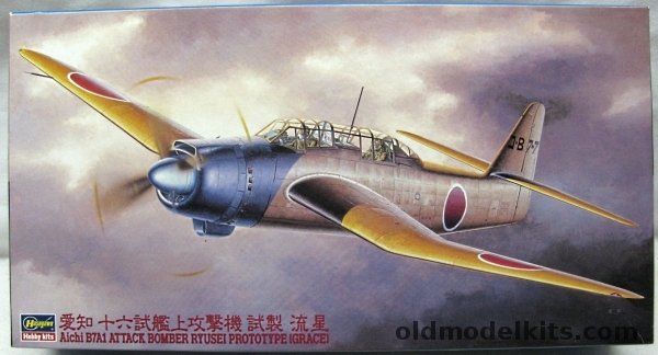 Hasegawa 1/48 Aichi B7A1 Attack Bomber Ryusei Prototype (Grace), JT146 plastic model kit